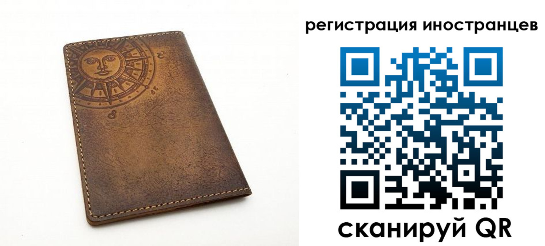 найти адрес прописки в Чапаевске