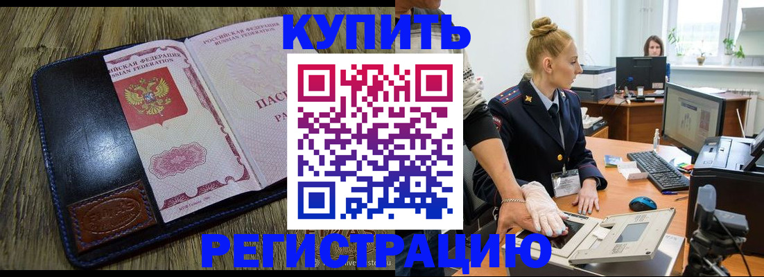 пропишу в квартире в Чапаевске