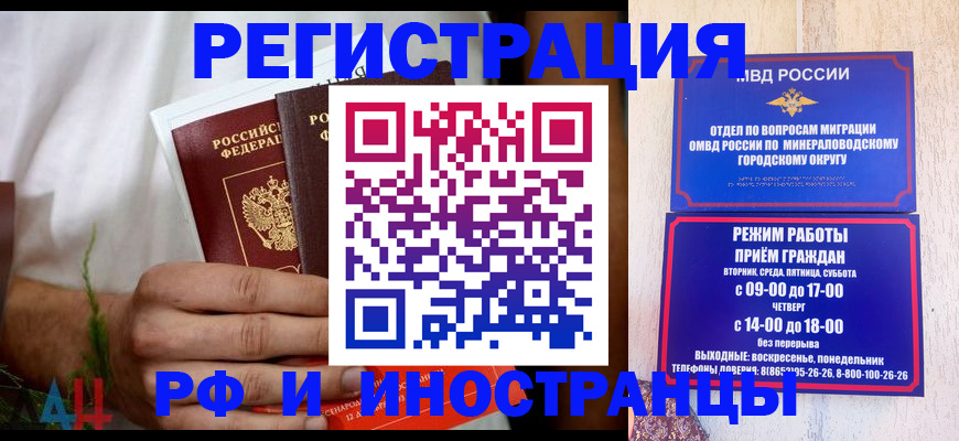 регистрация для школы в Чапаевске