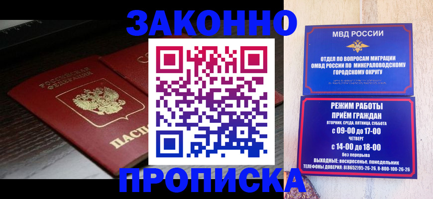 найти адрес прописки в Чапаевске